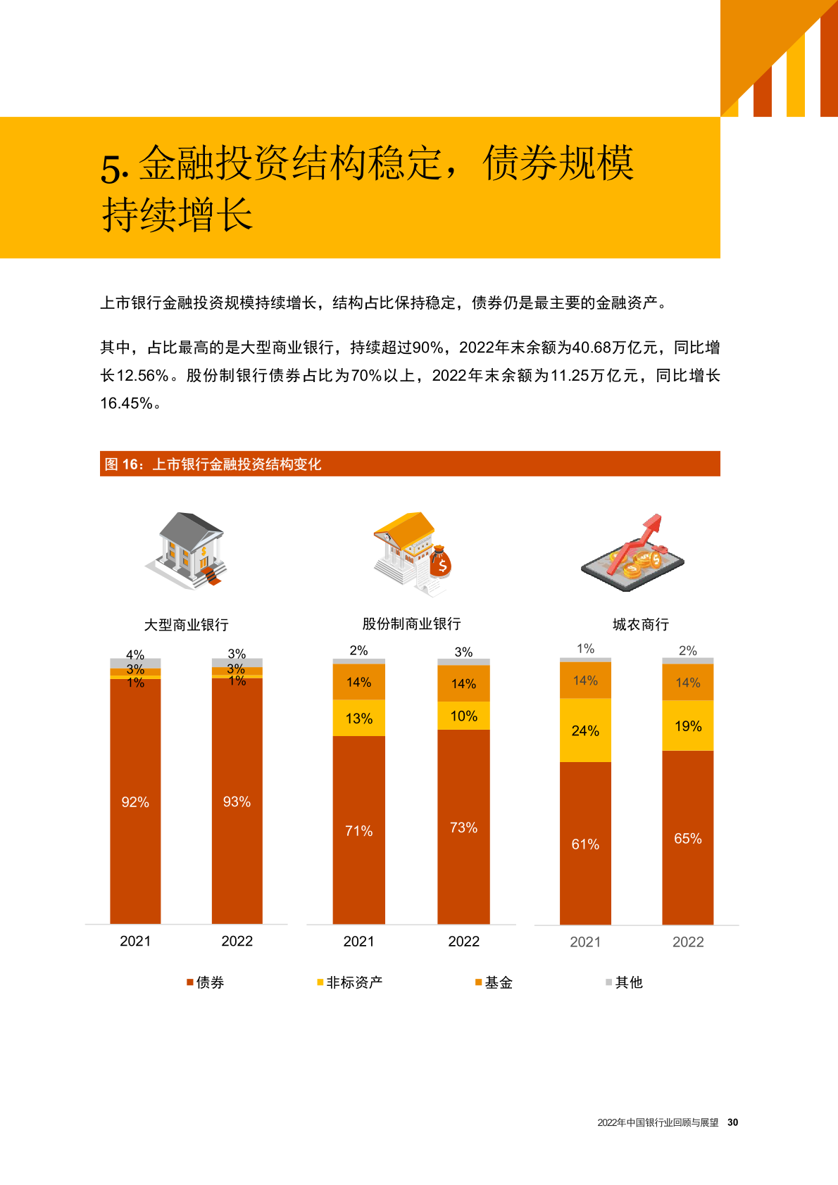 绝缘纸最新版片与深入探索，特性、应用与未来发展