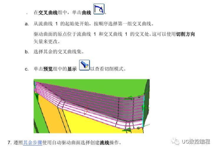 橡胶压延加工详细解答解析落实