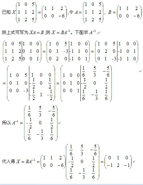 视频矩阵详细解答解析落实