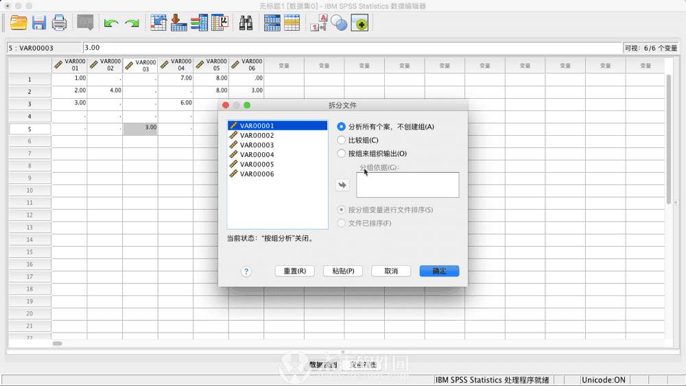 统计分析软件最新解读