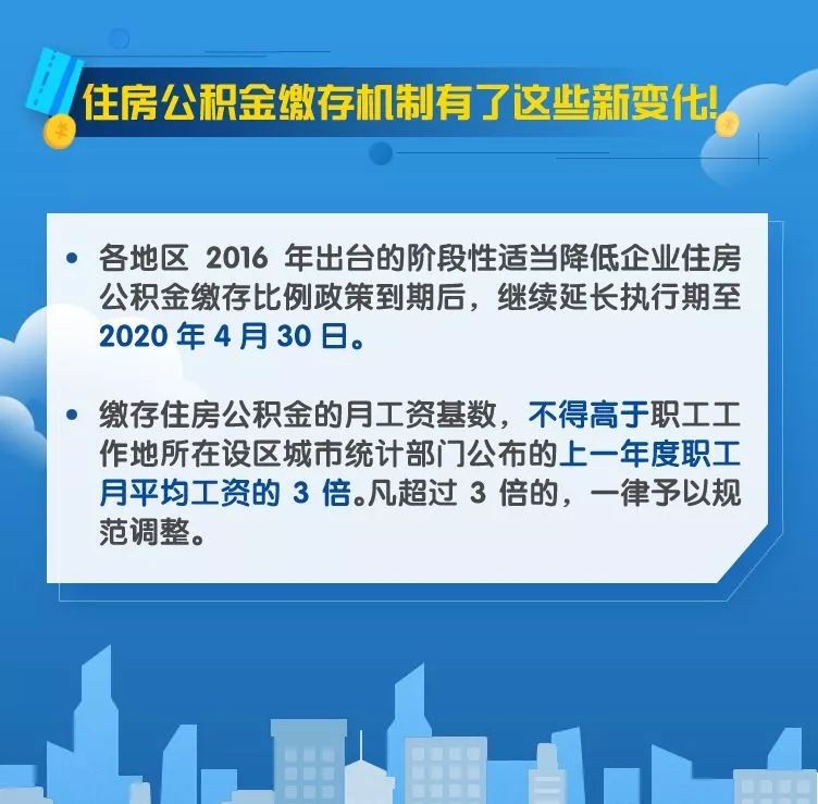 房屋拆除最新消息