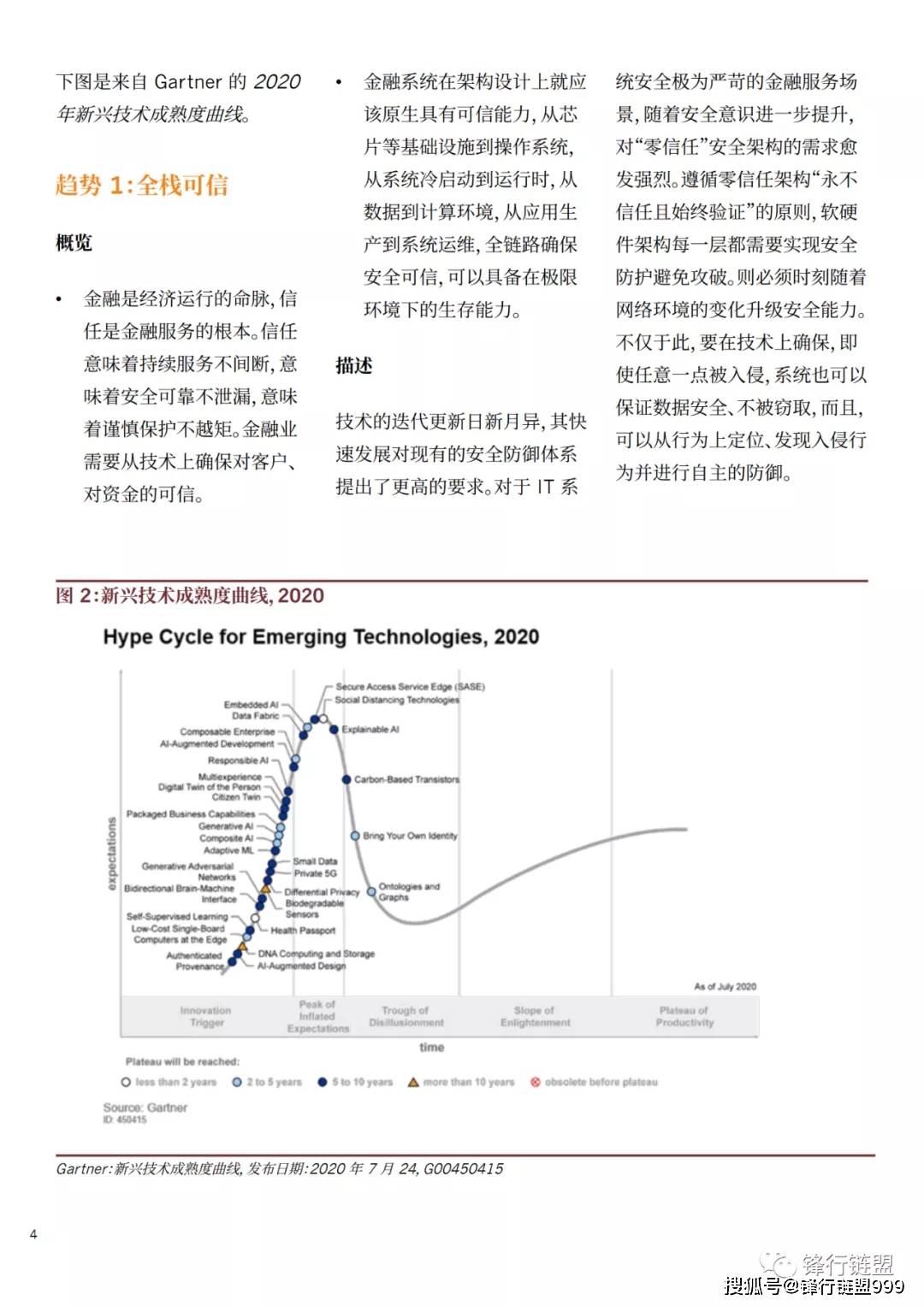 通信测试仪最新走势与趋势预测，未来技术发展的核心驱动力